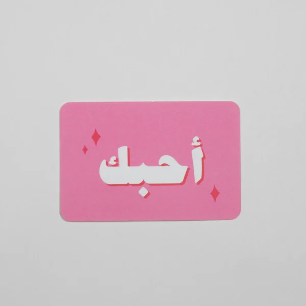 Adore - Bubblegum Collection